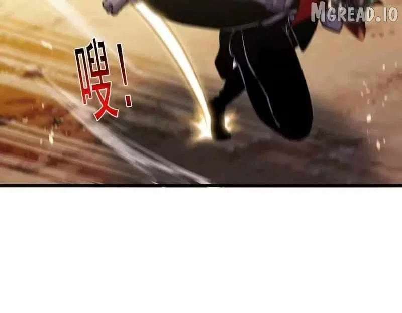 I Rely on My Invincibility to Deal Tons of Damage Passively! Chapter 164 – Page 140