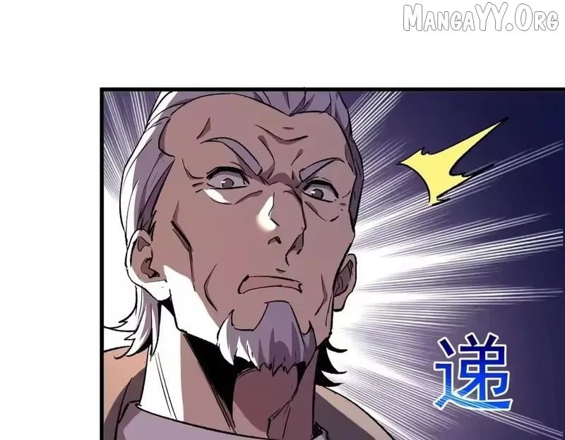 I Rely on My Invincibility to Deal Tons of Damage Passively! Chapter 160 – Page 79