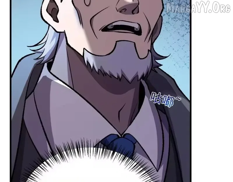 I Rely on My Invincibility to Deal Tons of Damage Passively! Chapter 160 – Page 106