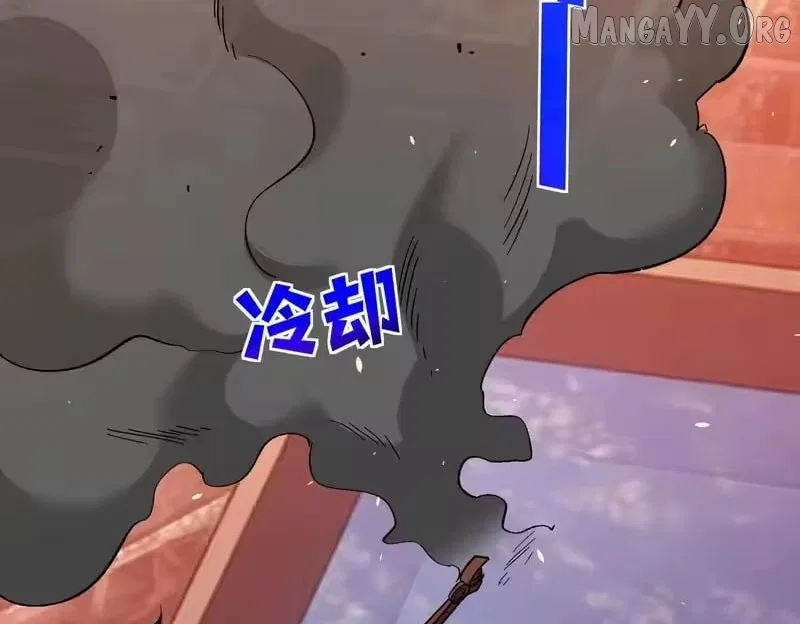 I Rely on My Invincibility to Deal Tons of Damage Passively! Chapter 155 – Page 185