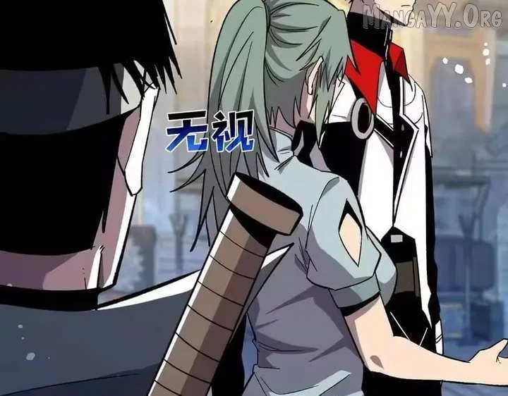 I Rely on My Invincibility to Deal Tons of Damage Passively! Chapter 154 – Page 174