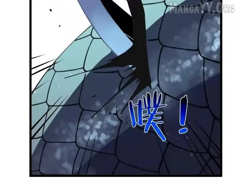I Rely on My Invincibility to Deal Tons of Damage Passively! Chapter 153 – Page 23