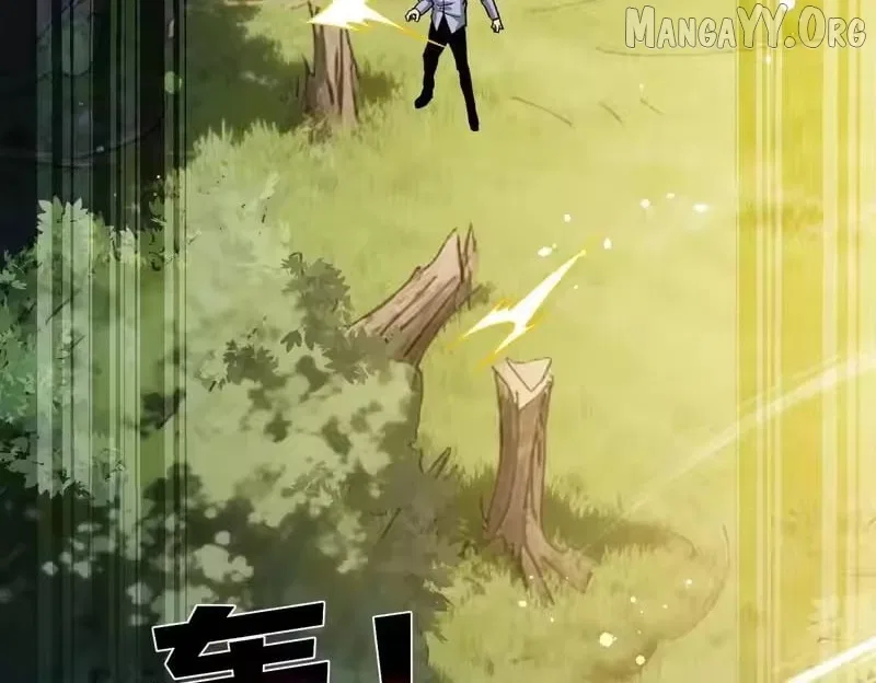 I Rely on My Invincibility to Deal Tons of Damage Passively! Chapter 153 – Page 178