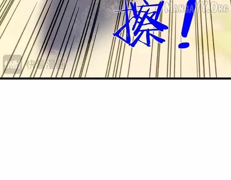 I Rely on My Invincibility to Deal Tons of Damage Passively! Chapter 152 – Page 130