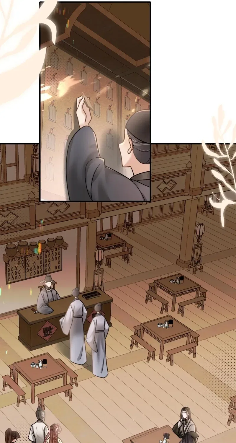 Survival Methods of the Cannon Fodder Daughter Chapter 240 – Page 13