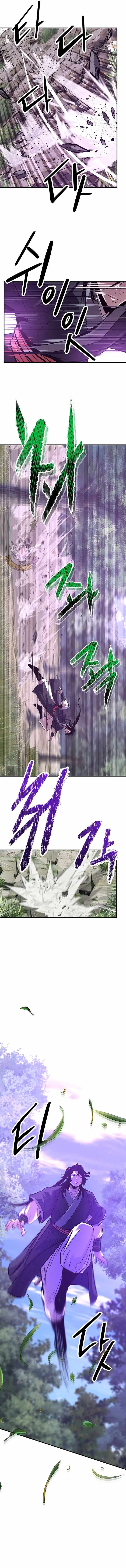 The Best Martial Arts Instructor In The World Chapter 102 – Page 11
