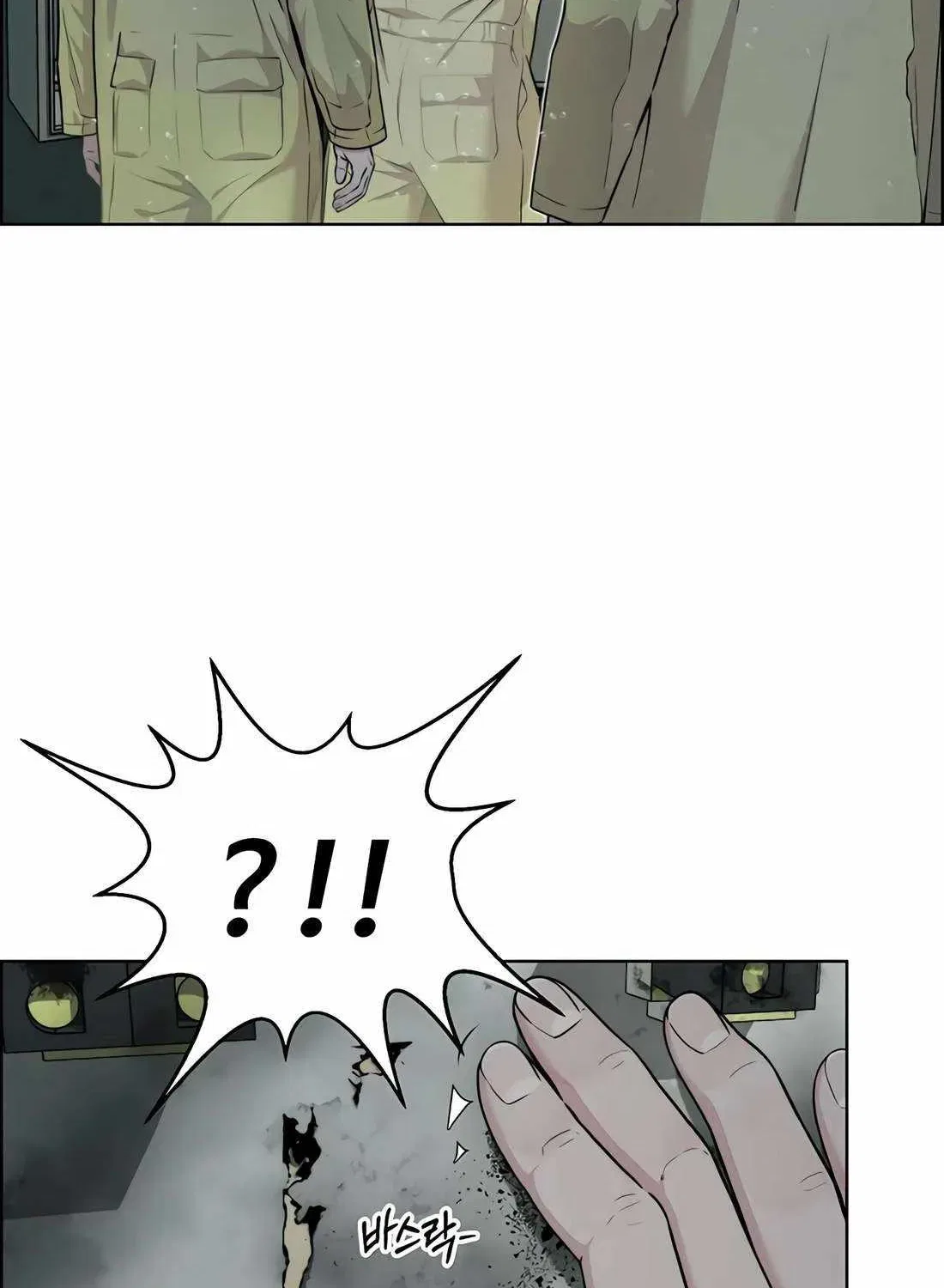 Real Man Chapter 269 – Page 23