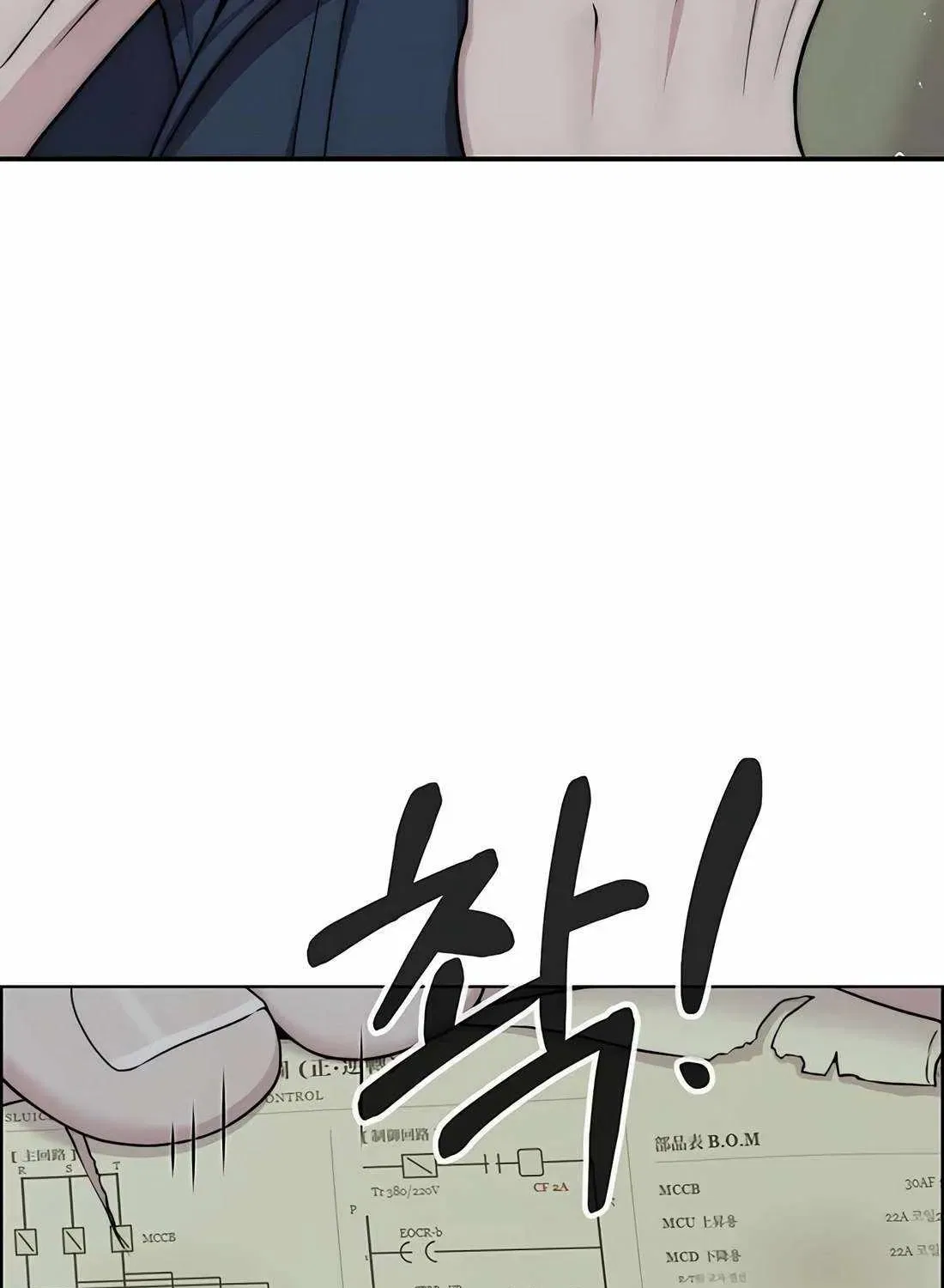 Real Man Chapter 269 – Page 31