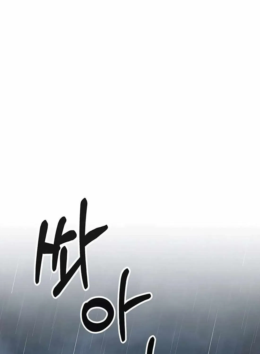 Real Man Chapter 269 – Page 42