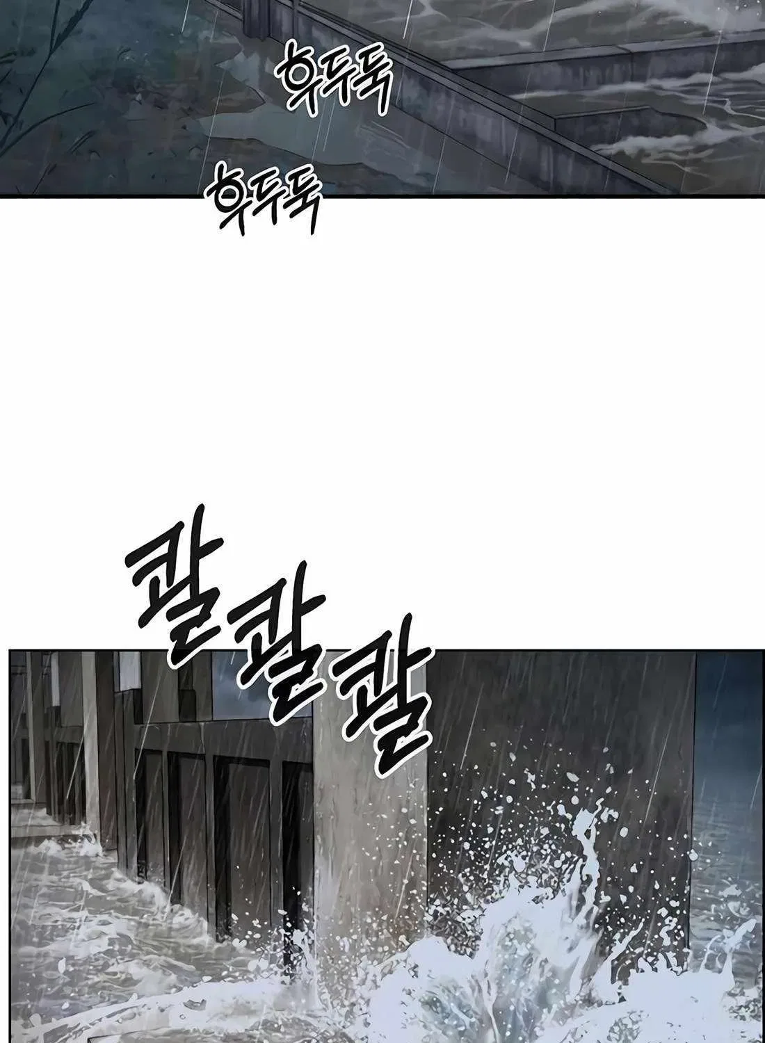Real Man Chapter 269 – Page 44