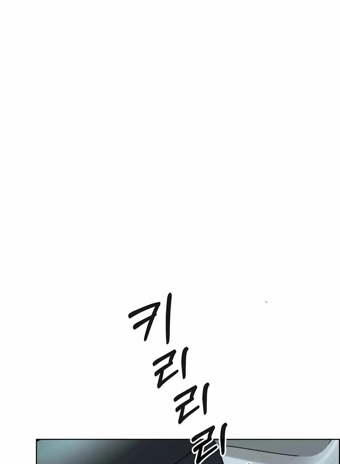 Real Man Chapter 269 – Page 50