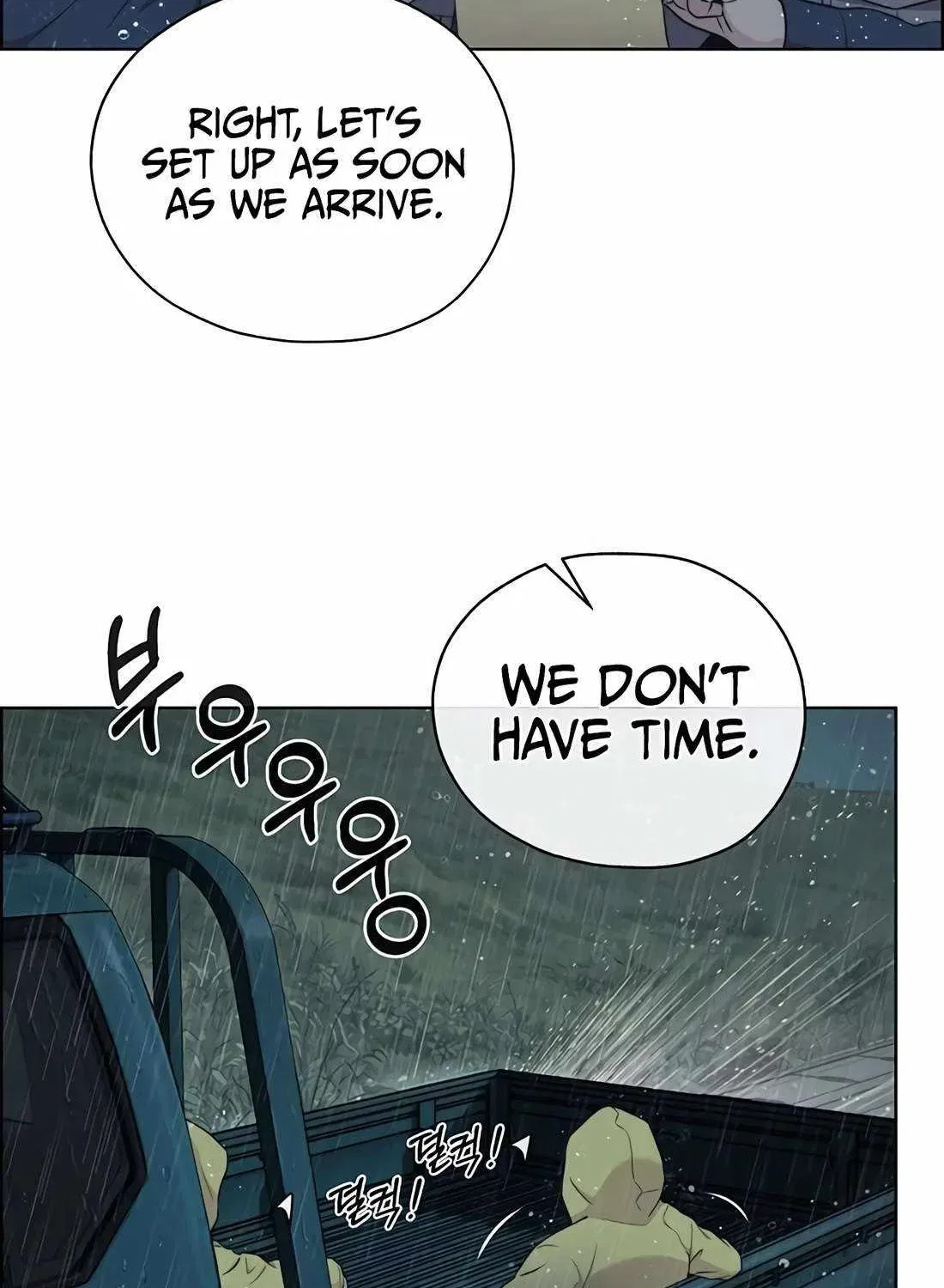 Real Man Chapter 269 – Page 57
