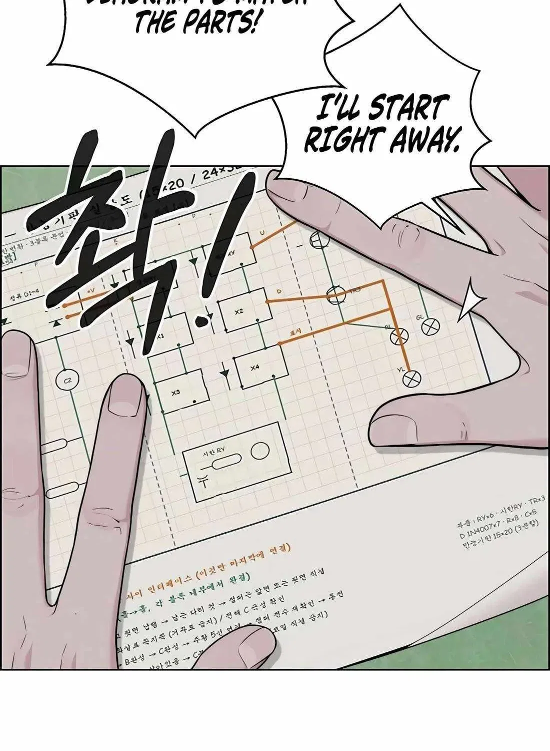 Real Man Chapter 269 – Page 92