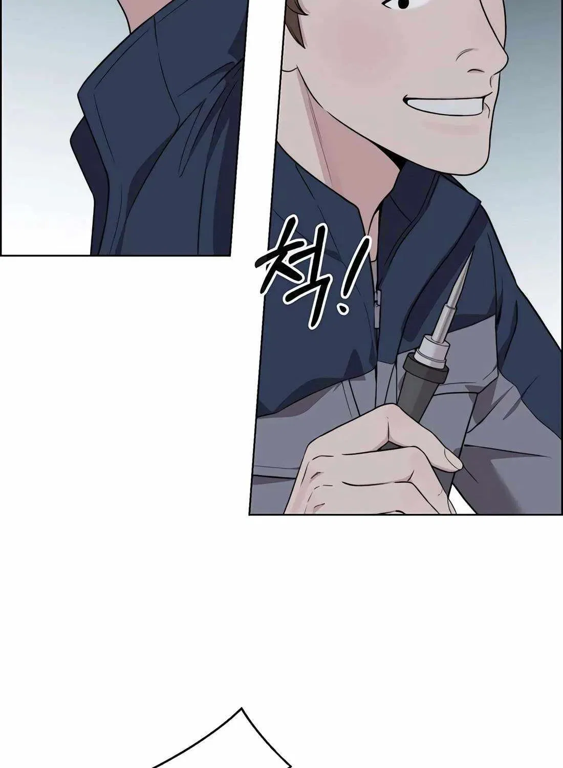 Real Man Chapter 269 – Page 117