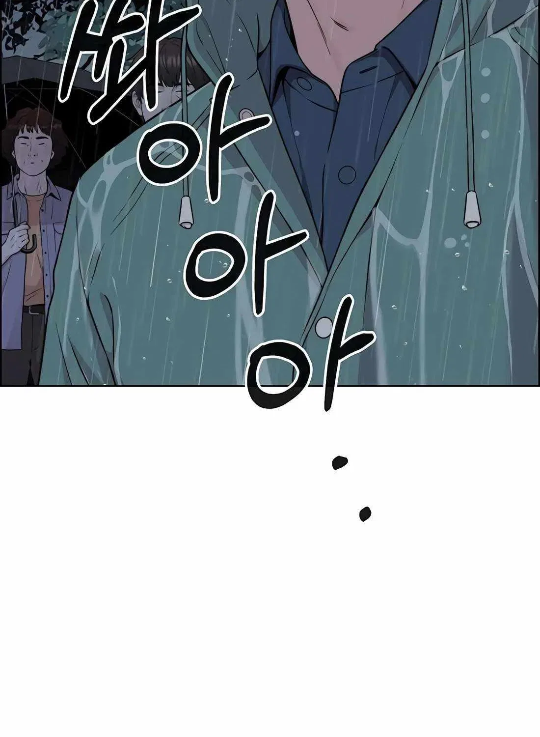 Real Man Chapter 269 – Page 124