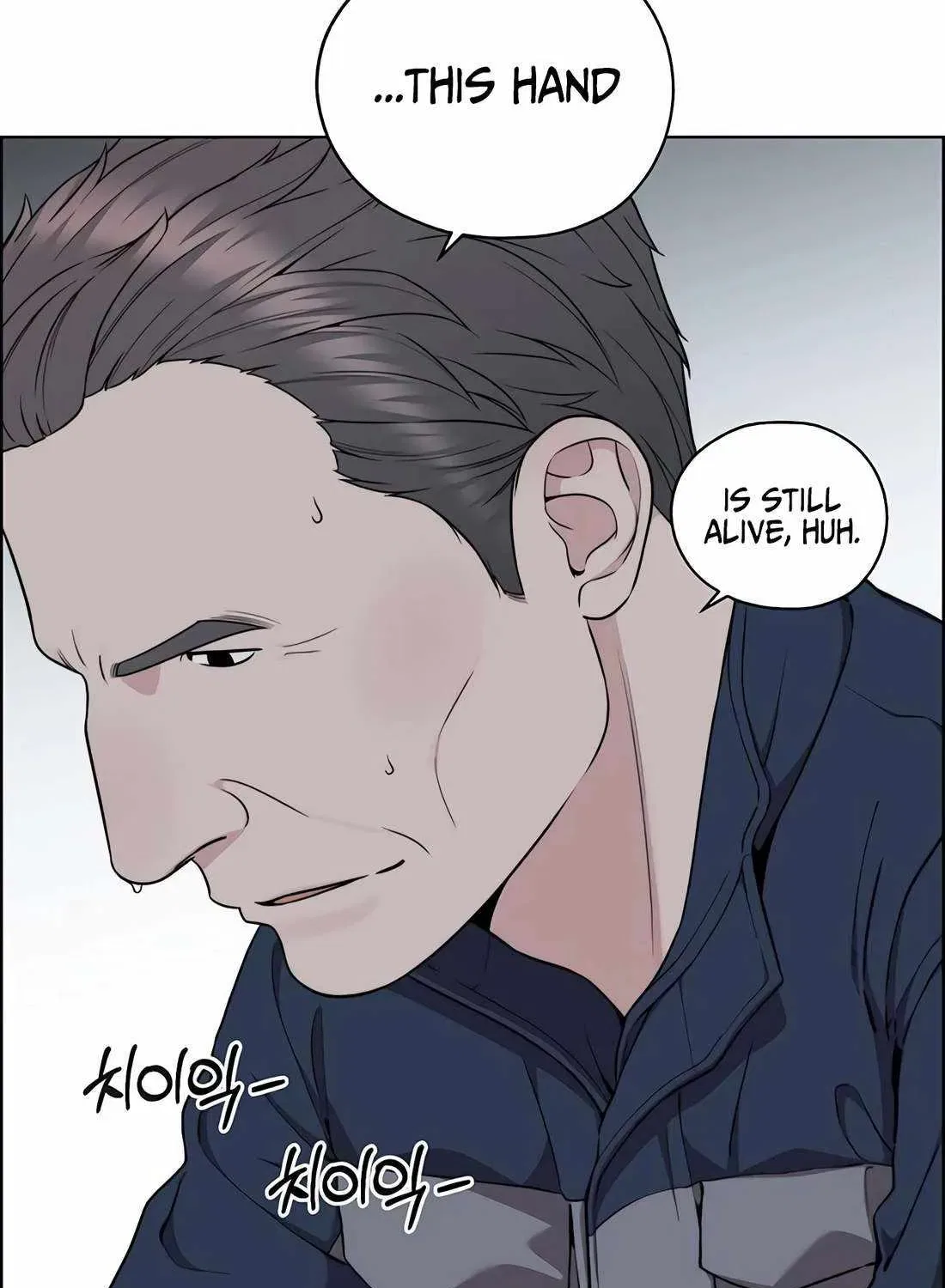 Real Man Chapter 269 – Page 127