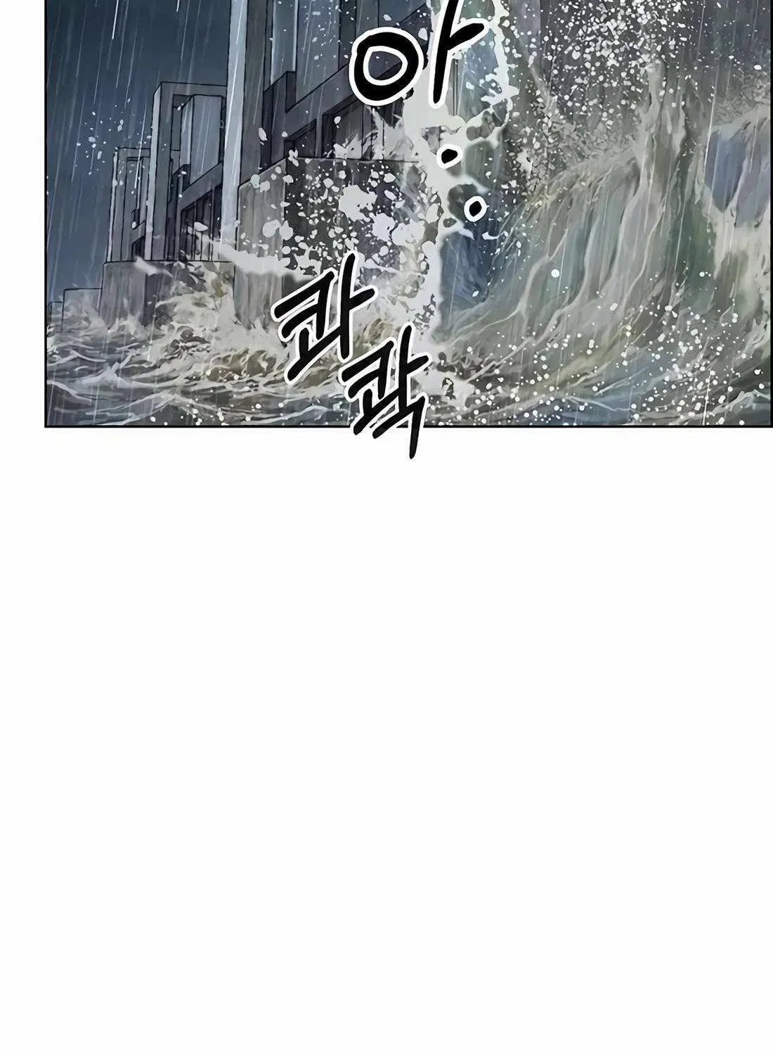 Real Man Chapter 269 – Page 145