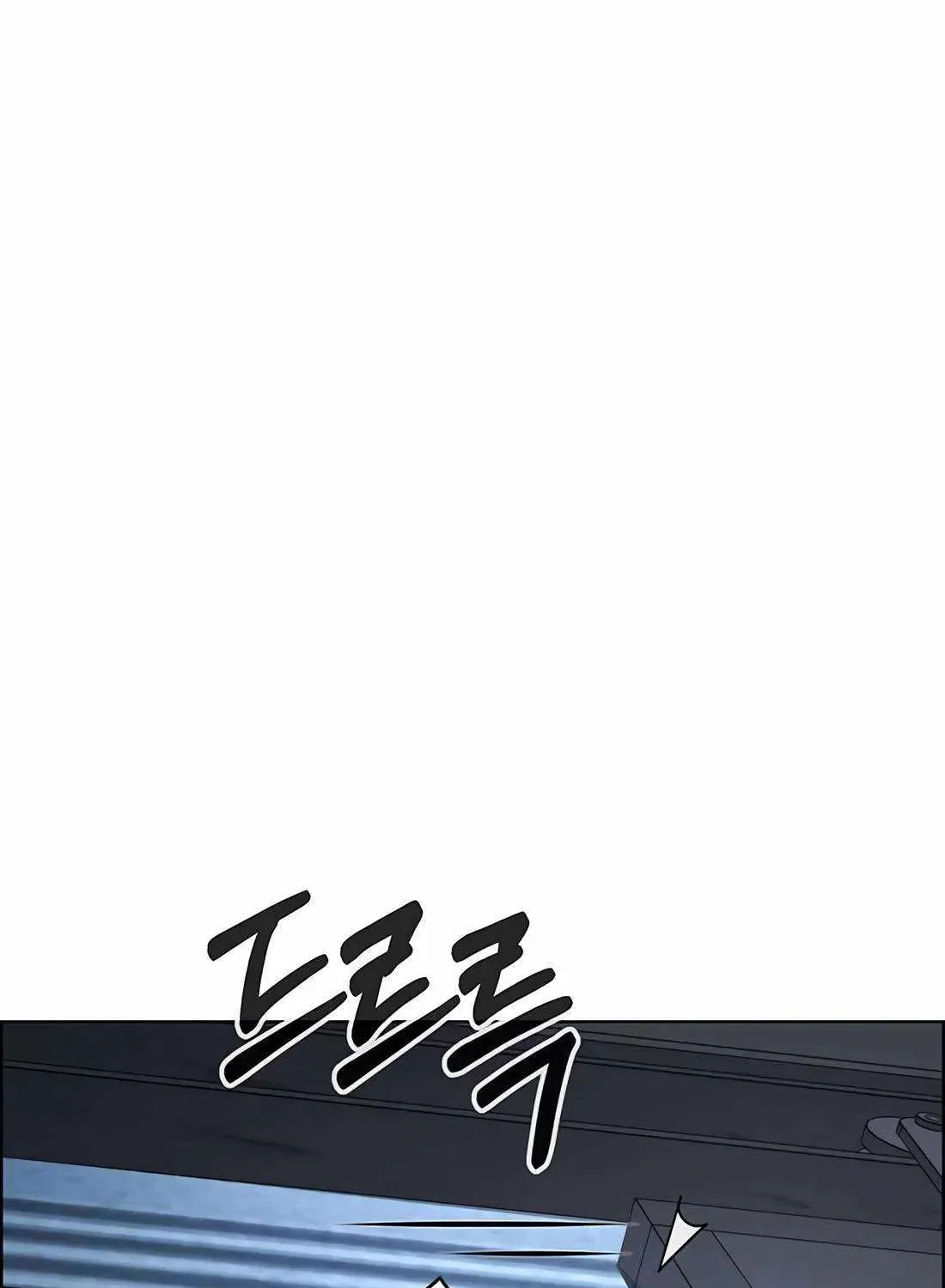 Real Man Chapter 269 – Page 163
