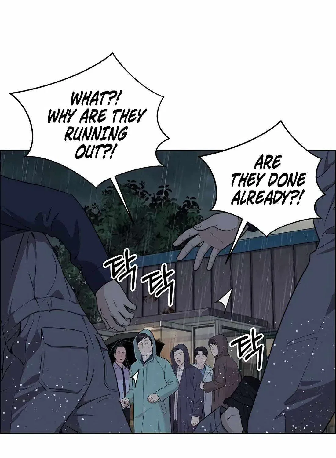 Real Man Chapter 269 – Page 166