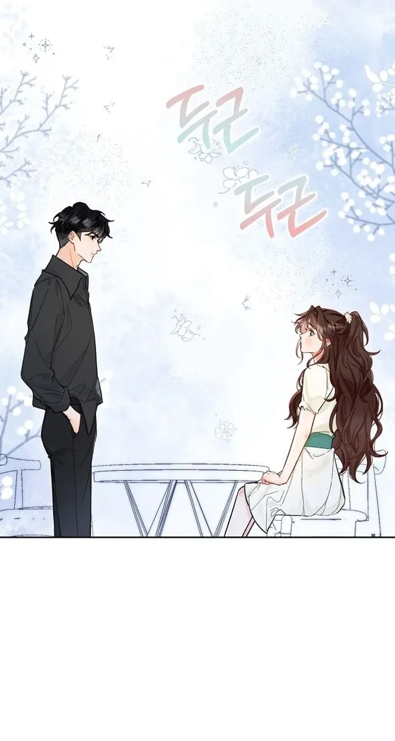 My Blind Date Is My Ex-Boyfriend Chapter 1 – Page 53