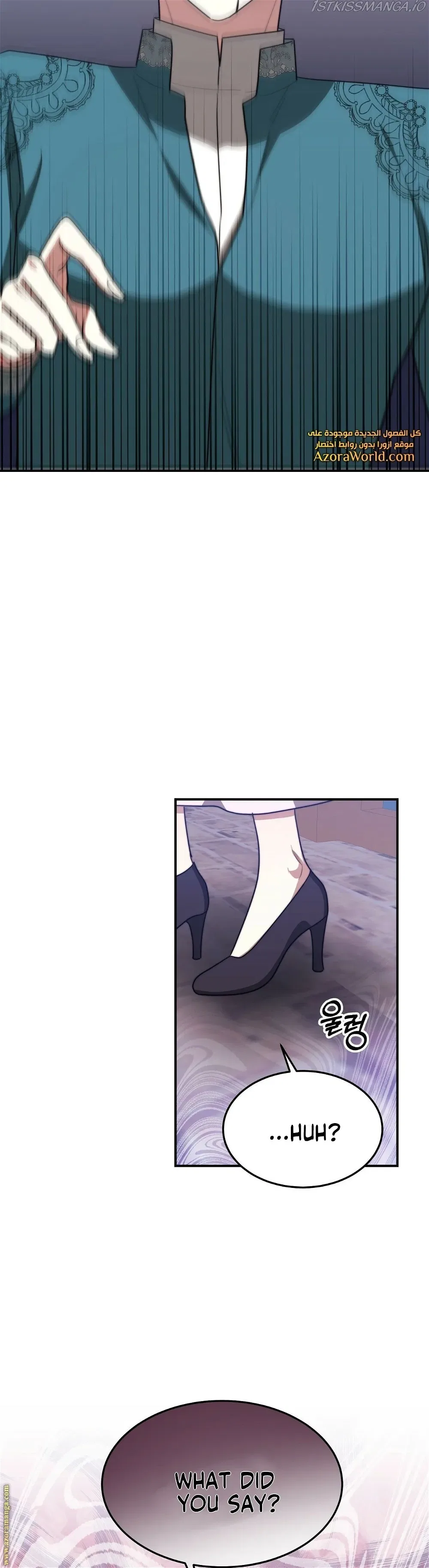 The Three Are Living a Married Life Chapter 44 – Page 20