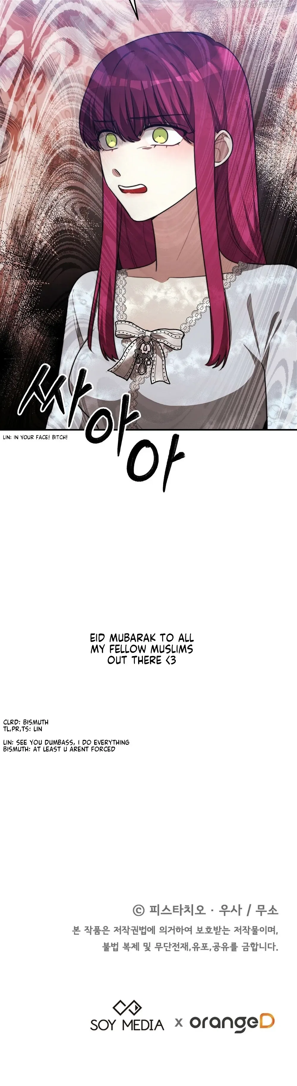 The Three Are Living a Married Life Chapter 44 – Page 21