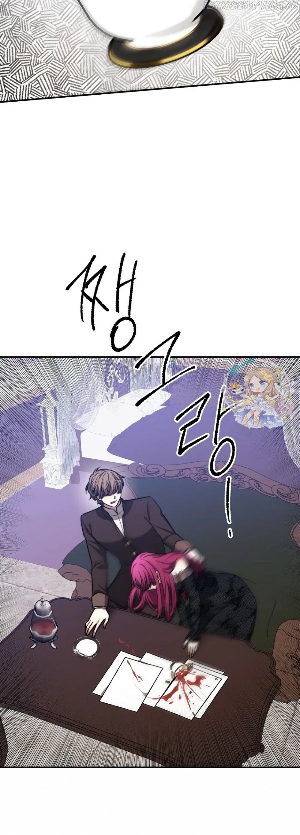 The Three Are Living a Married Life Chapter 43 – Page 33