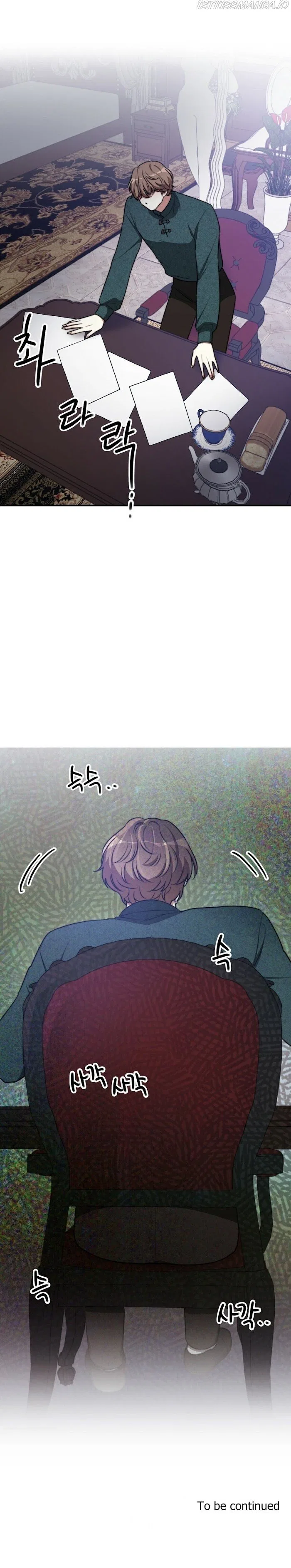 The Three Are Living a Married Life Chapter 40 – Page 47