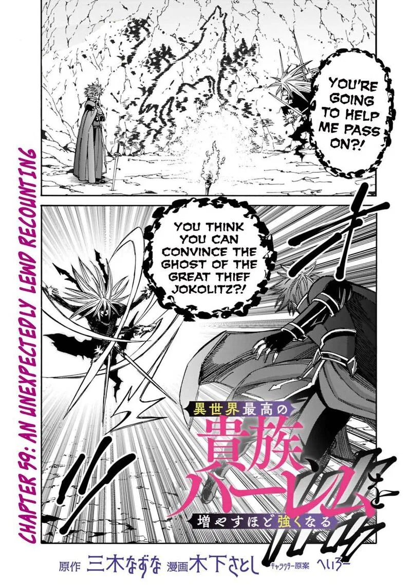 Isekai Saikou no Kizoku, Harem wo Fuyasu Hodo Tsuyoku Naru Chapter 59 – Page 1