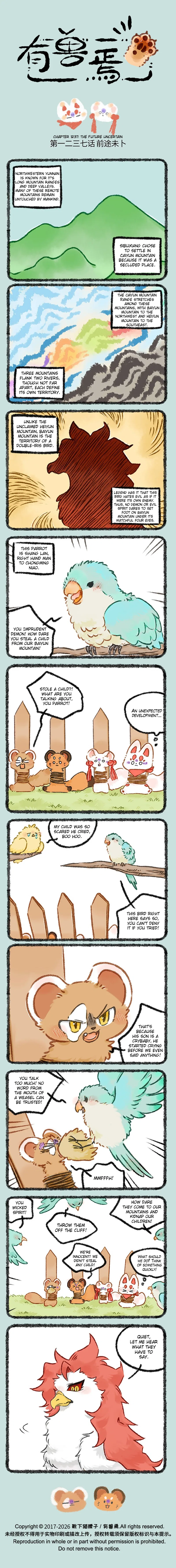 Yǒu Shòu Yān Chapter 1237 – Page 1