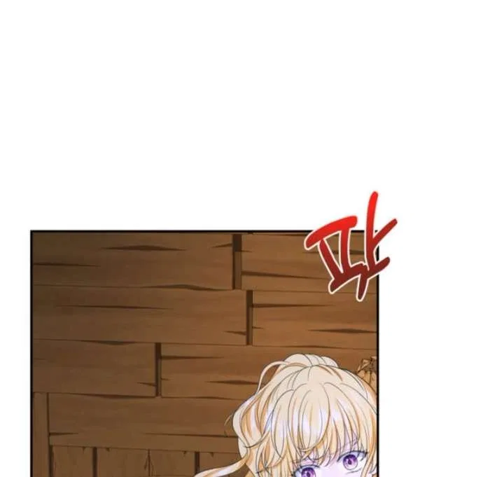 The S-Class Little Princess Is Too Strong Chapter 77 – Page 10