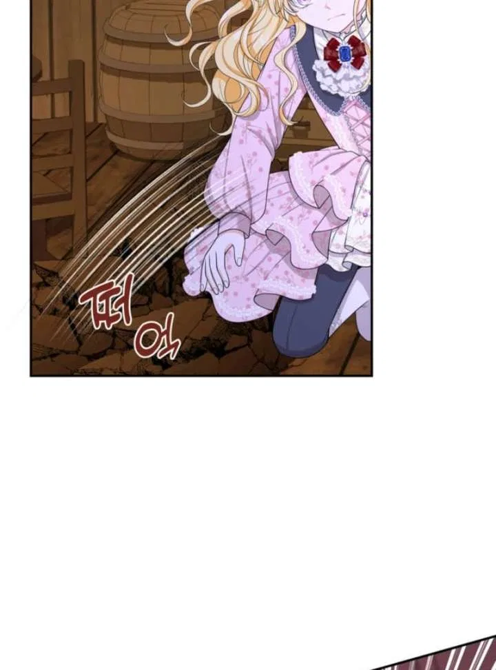 The S-Class Little Princess Is Too Strong Chapter 77 – Page 11