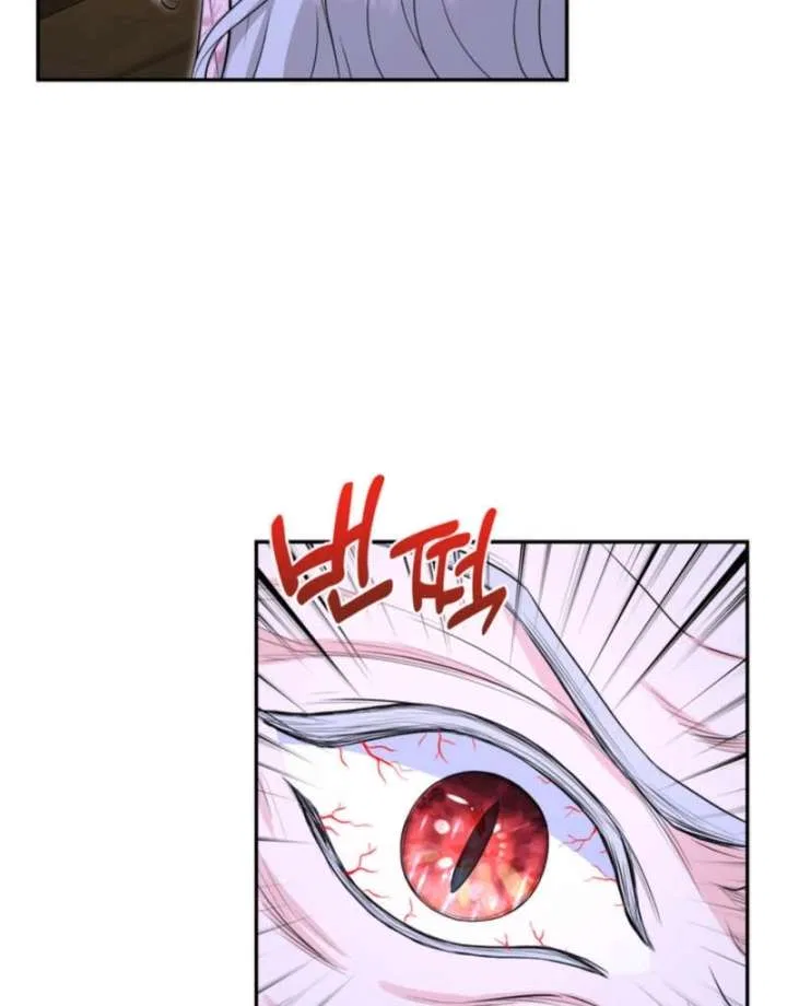 The S-Class Little Princess Is Too Strong Chapter 77 – Page 30