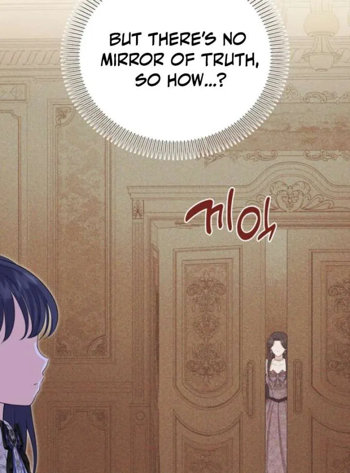 The S-Class Little Princess Is Too Strong Chapter 77 – Page 47