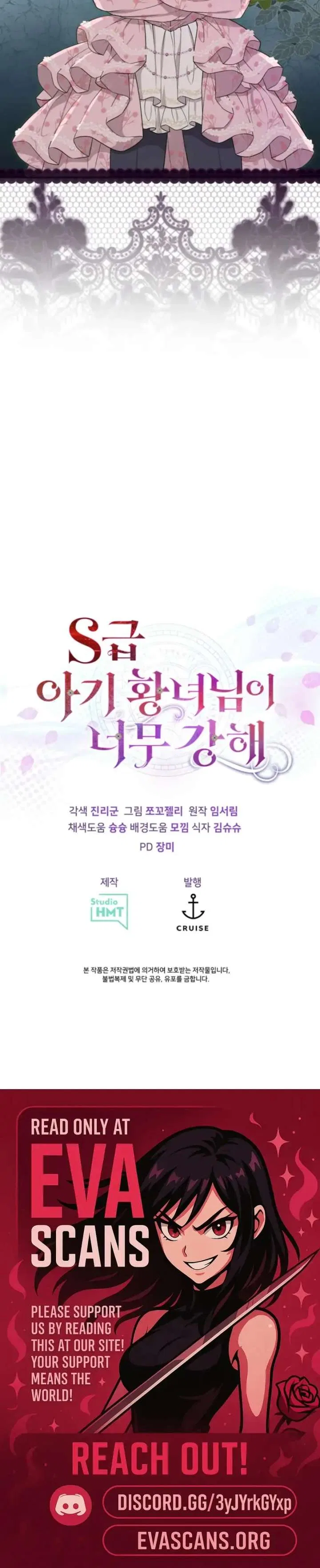 The S-Class Little Princess Is Too Strong Chapter 76 – Page 32