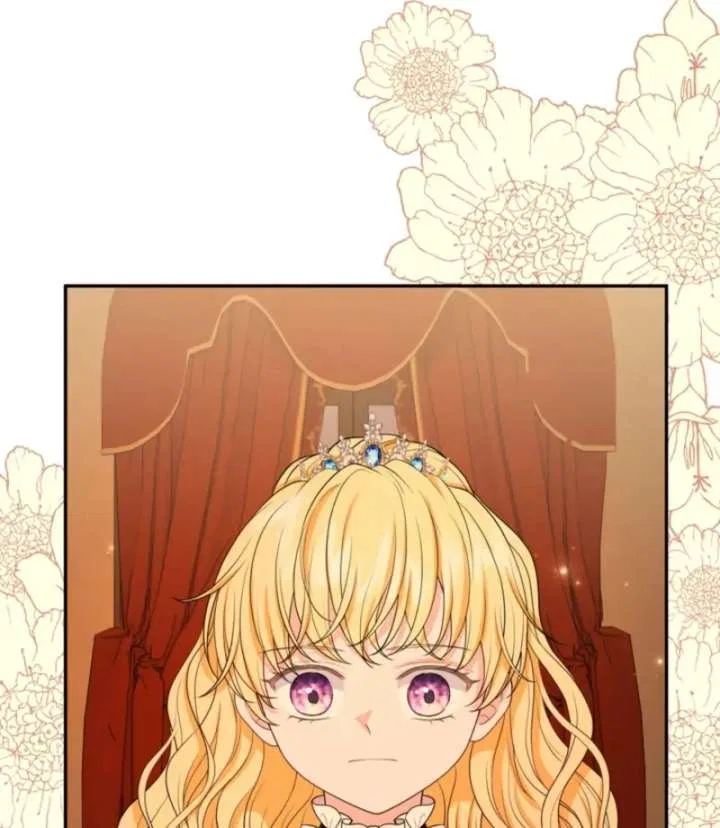 The S-Class Little Princess Is Too Strong Chapter 75 – Page 26
