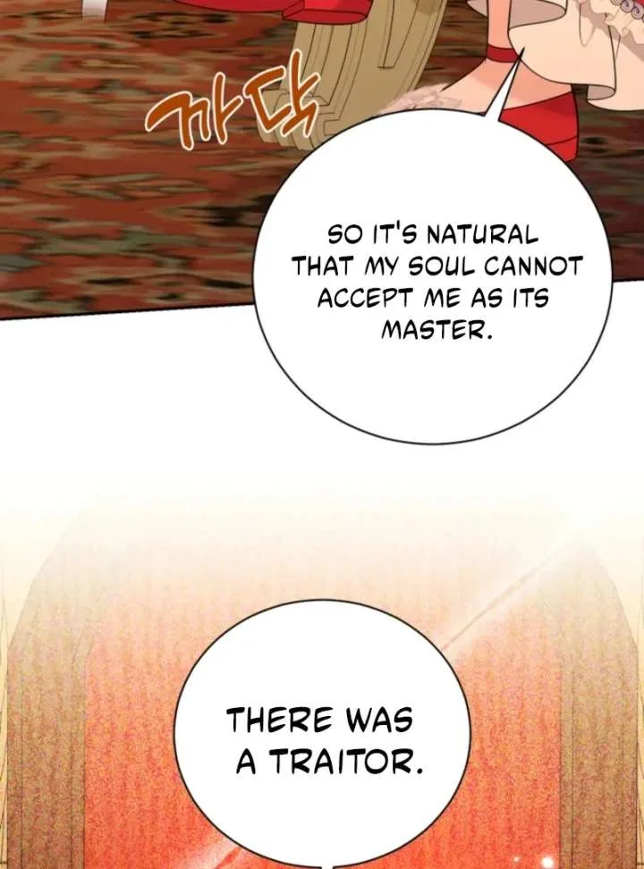 The S-Class Little Princess Is Too Strong Chapter 75 – Page 32