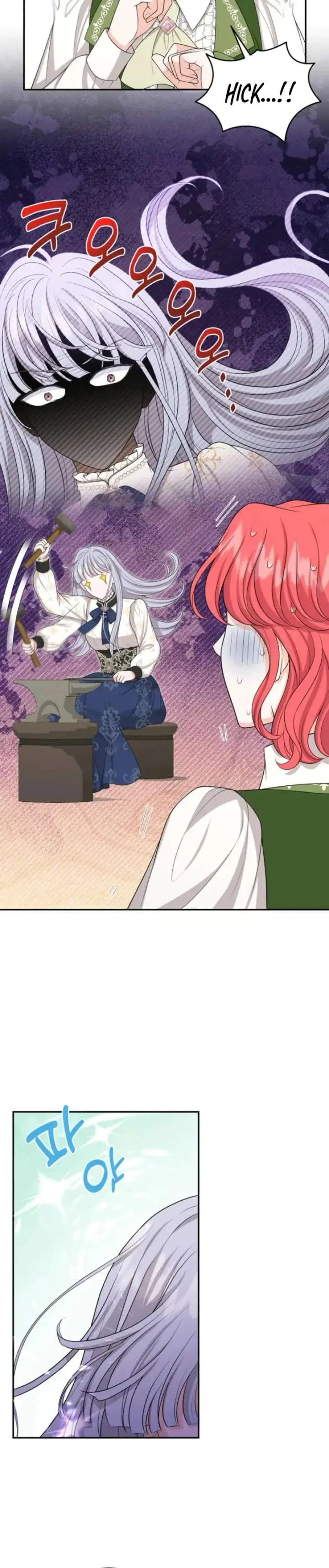 The S-Class Little Princess Is Too Strong Chapter 74 – Page 10