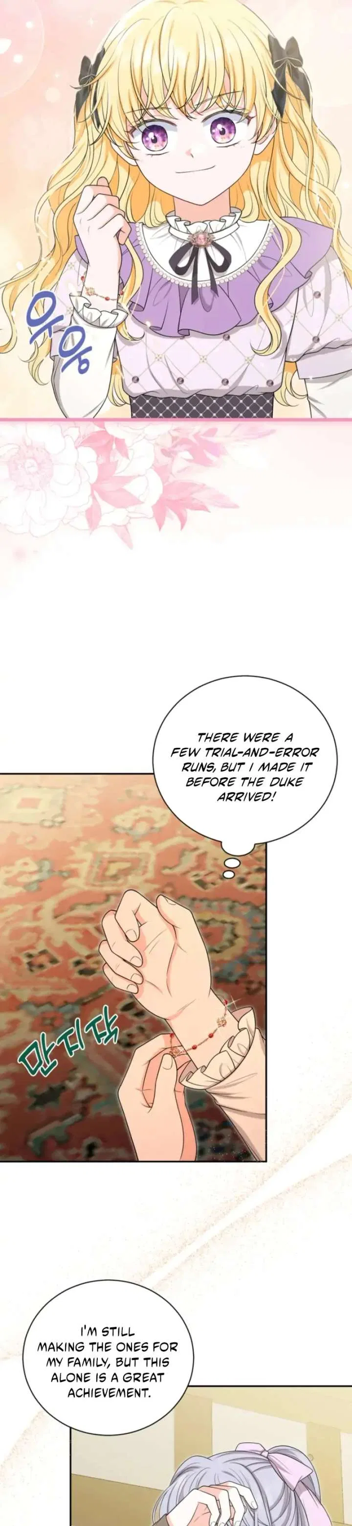 The S-Class Little Princess Is Too Strong Chapter 74 – Page 25