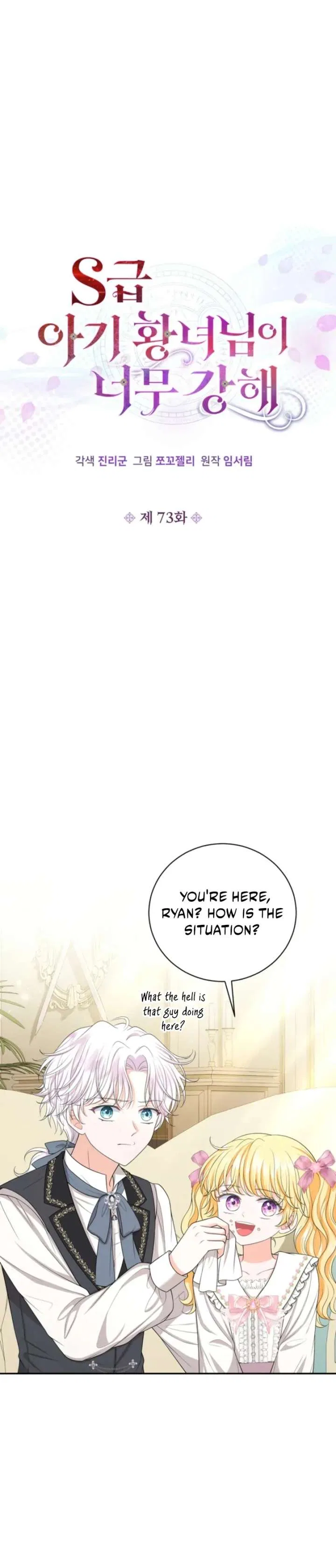 The S-Class Little Princess Is Too Strong Chapter 73 – Page 29