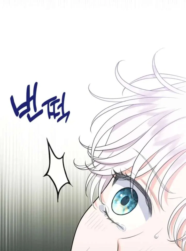 The S-Class Little Princess Is Too Strong Chapter 73 – Page 50