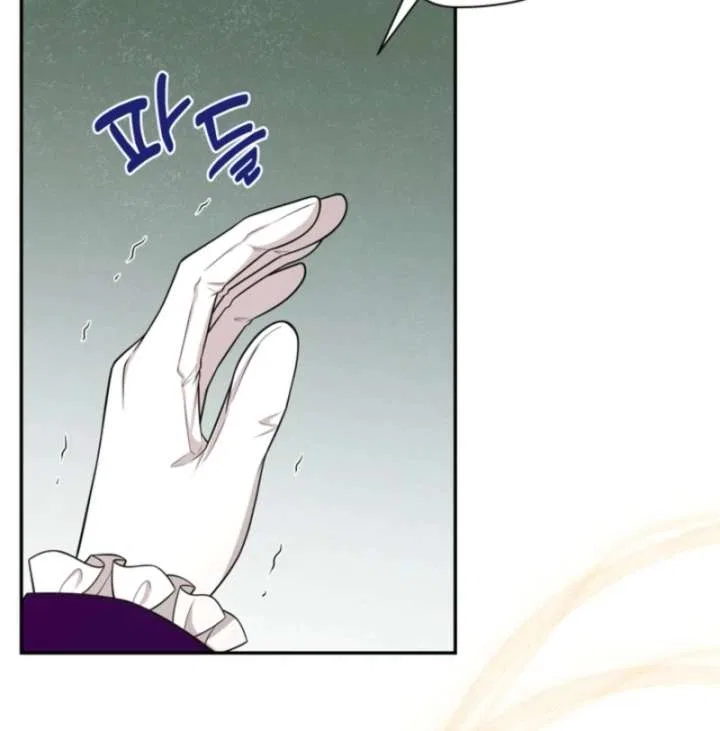 The S-Class Little Princess Is Too Strong Chapter 71 – Page 7