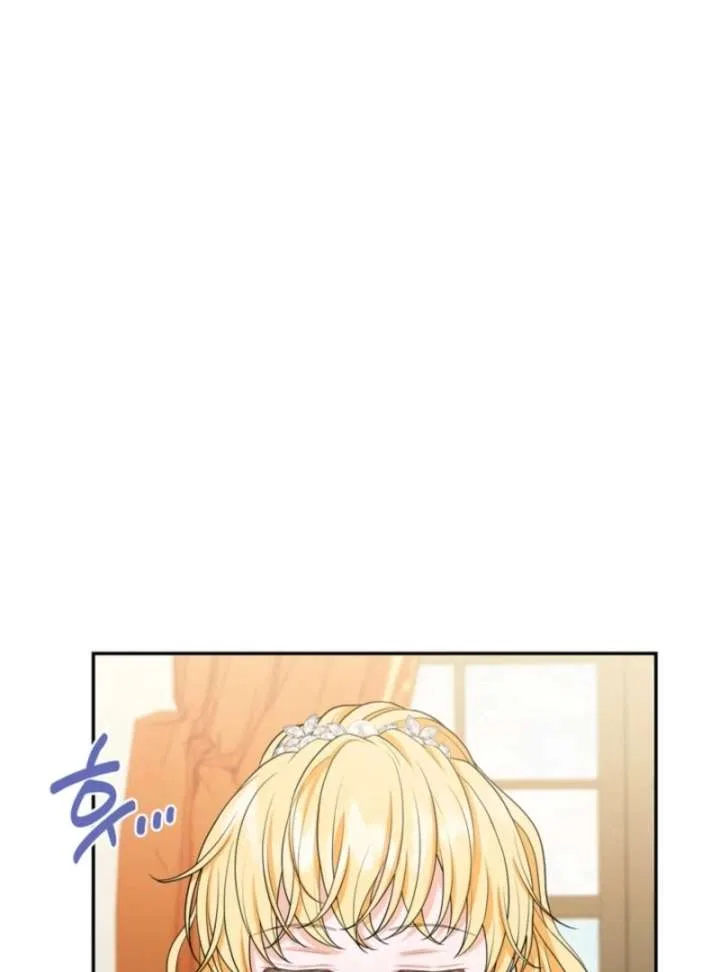 The S-Class Little Princess Is Too Strong Chapter 71 – Page 66