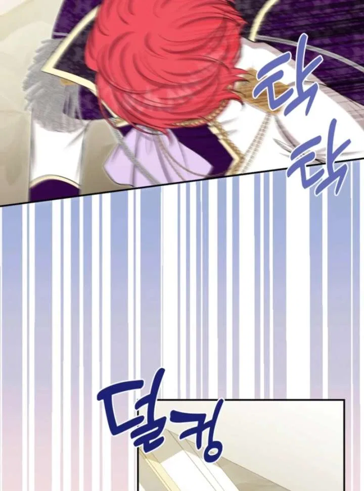 The S-Class Little Princess Is Too Strong Chapter 70 – Page 83