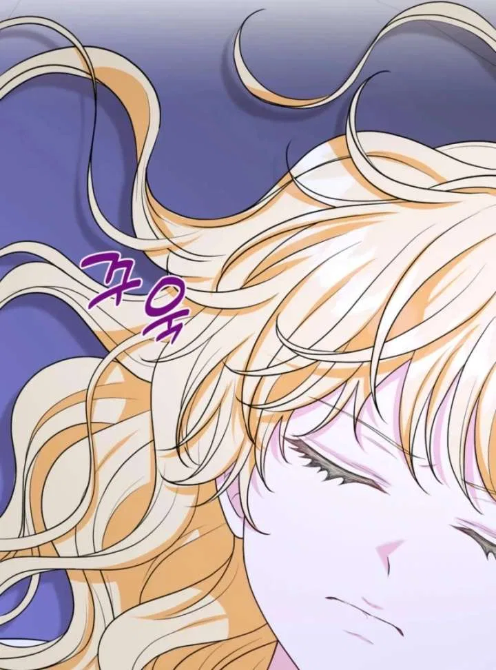 The S-Class Little Princess Is Too Strong Chapter 69 – Page 41