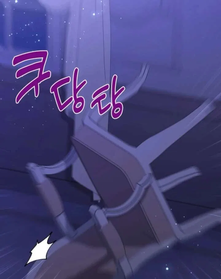 The S-Class Little Princess Is Too Strong Chapter 69 – Page 48