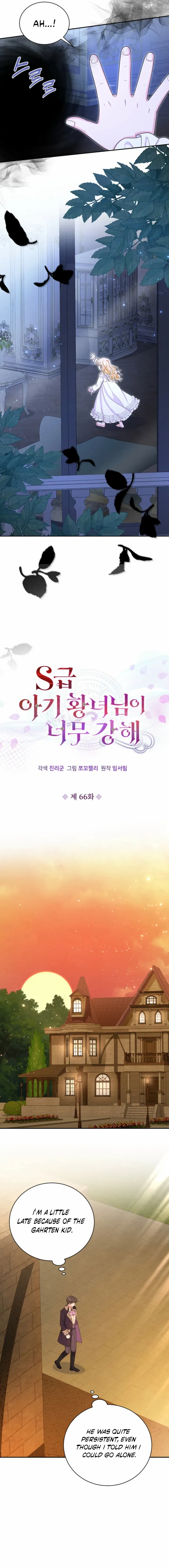The S-Class Little Princess Is Too Strong Chapter 66 – Page 10
