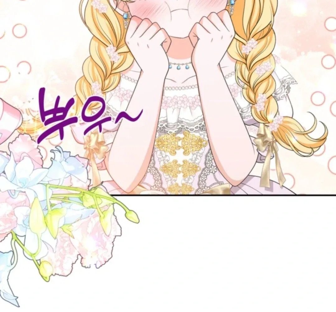 The S-Class Little Princess Is Too Strong Chapter 65 – Page 19