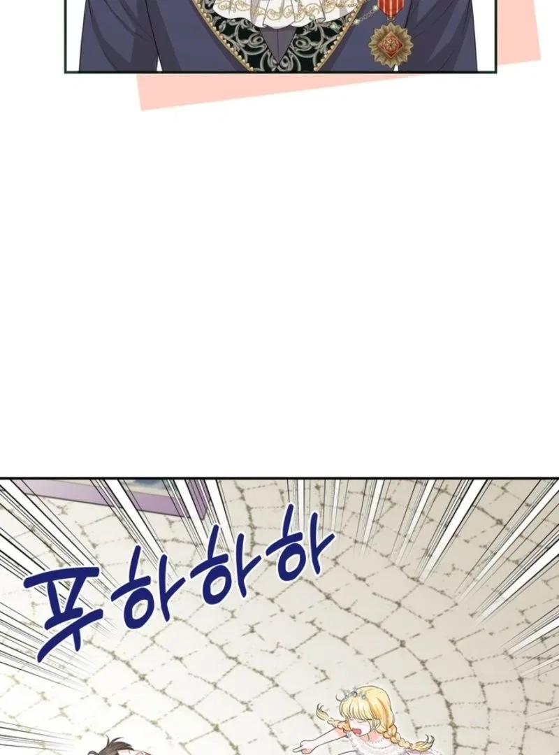 The S-Class Little Princess Is Too Strong Chapter 65 – Page 21