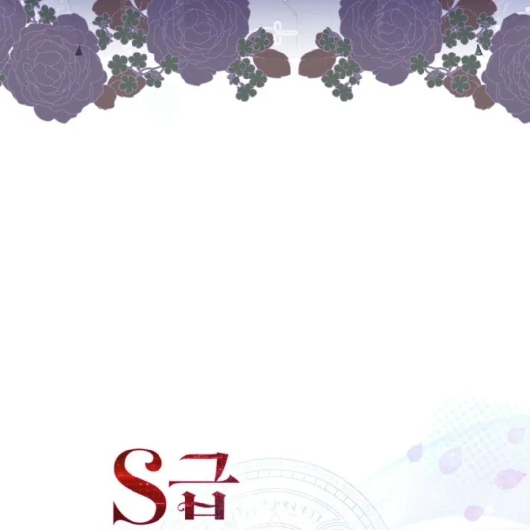 The S-Class Little Princess Is Too Strong Chapter 65 – Page 110